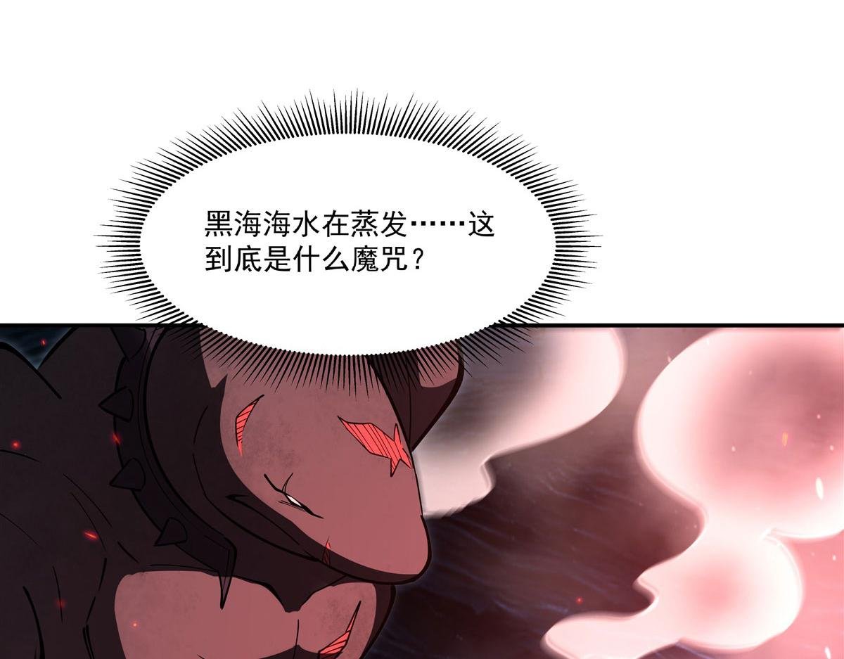 第376话 贪婪倾吞