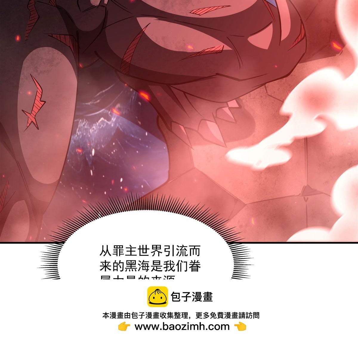 第376话 贪婪倾吞