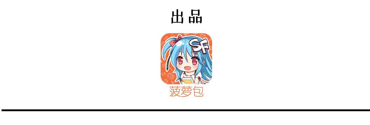 第377话 舔吧