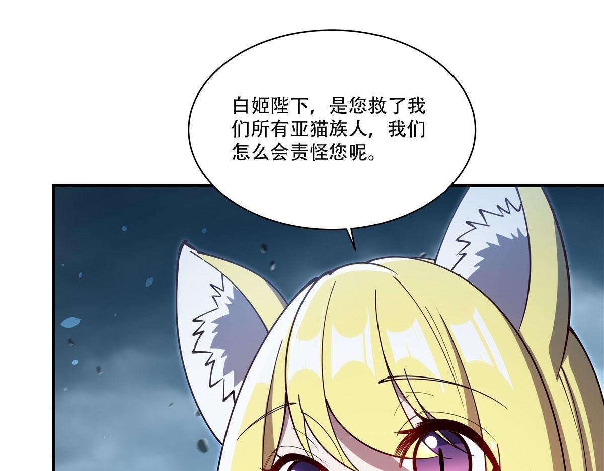 第377话 舔吧