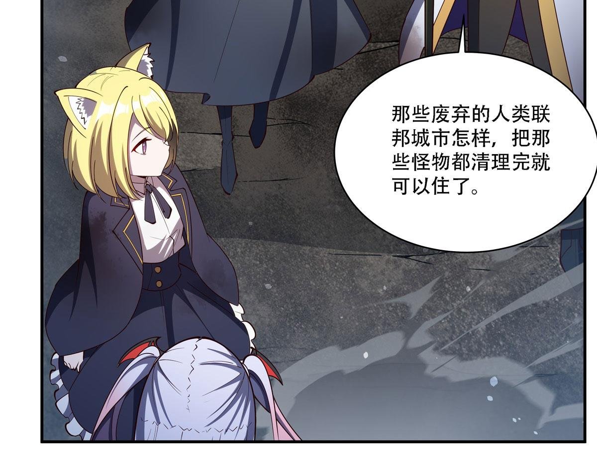 第377话 舔吧
