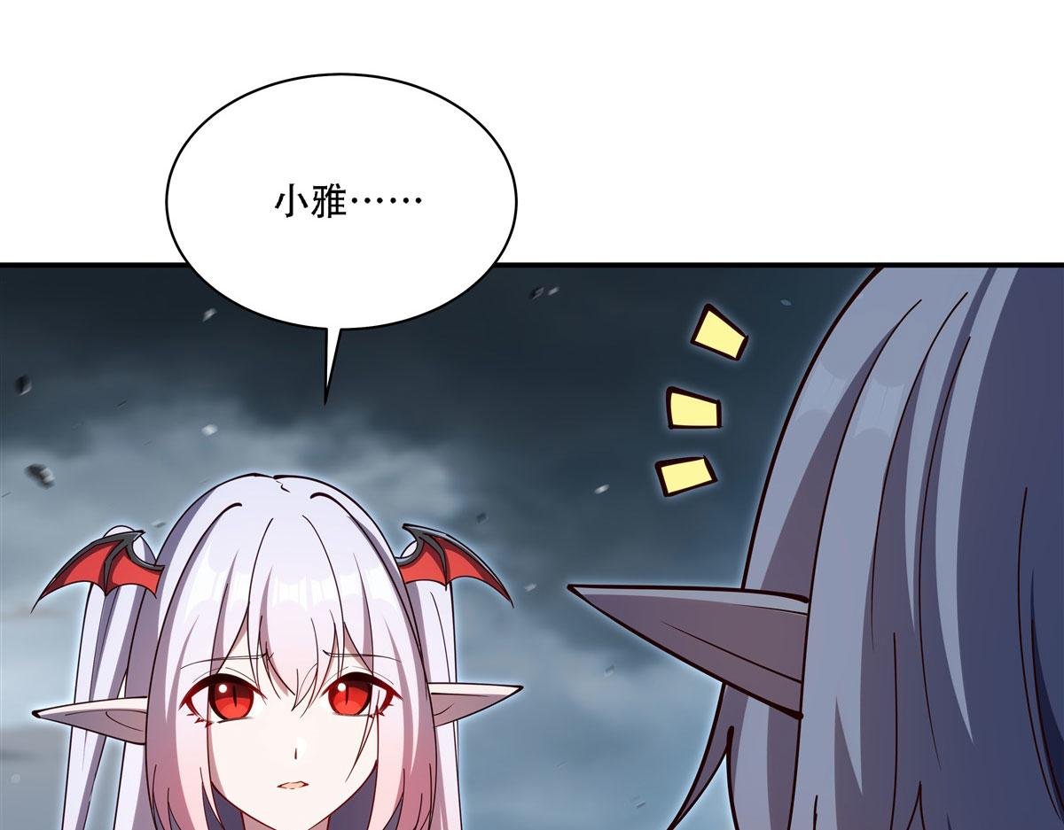 第377话 舔吧