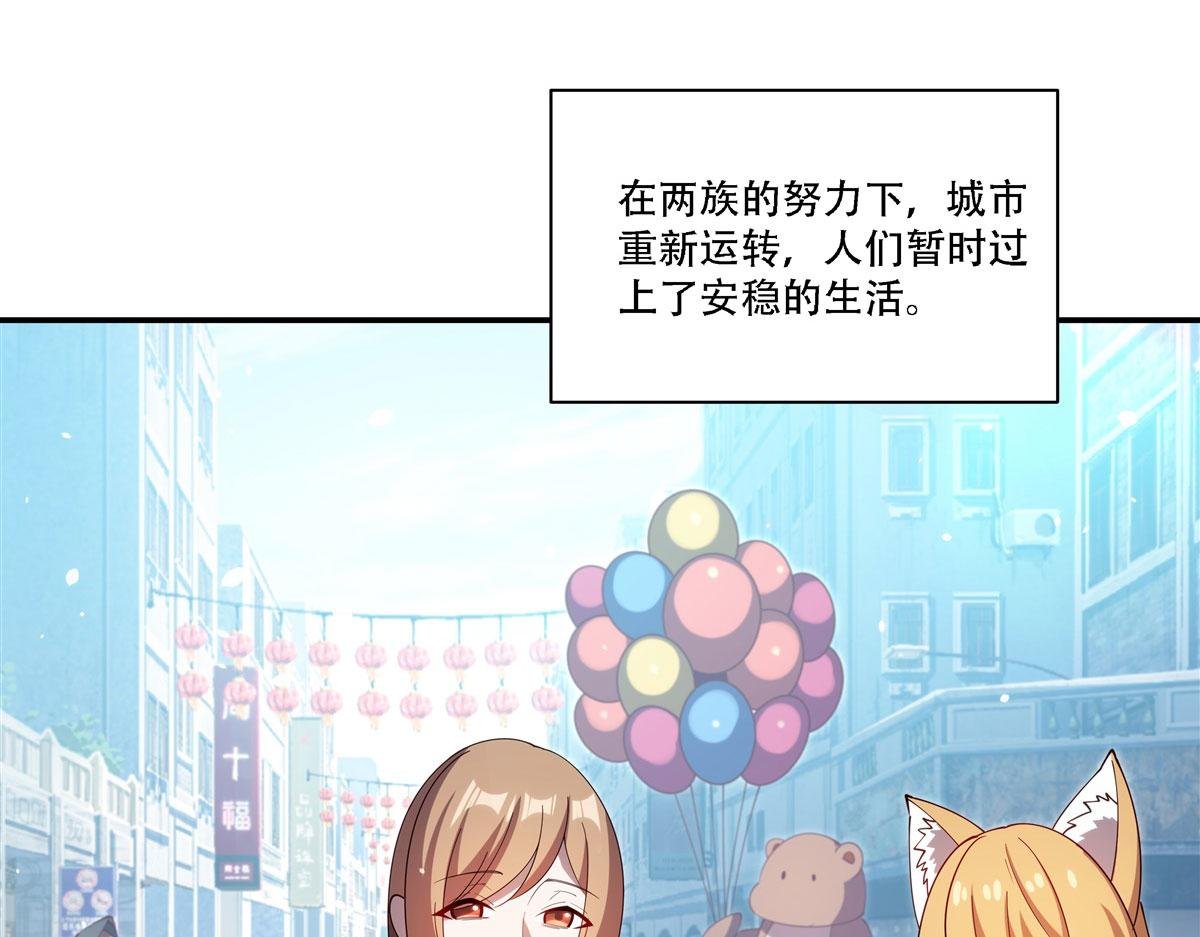 第377话 舔吧