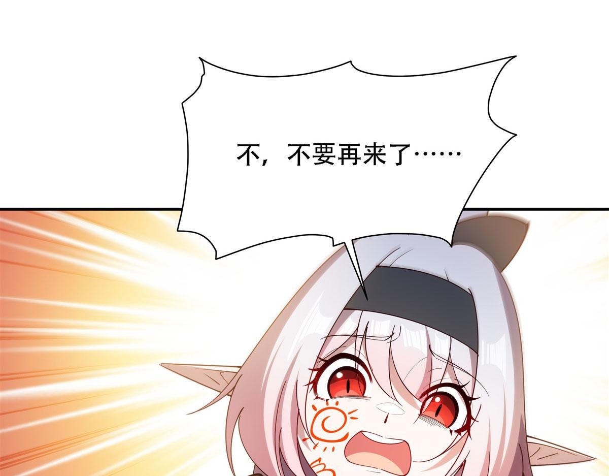 第377话 舔吧