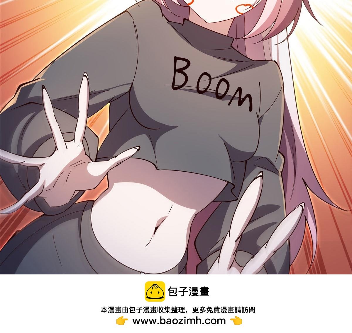 第377话 舔吧