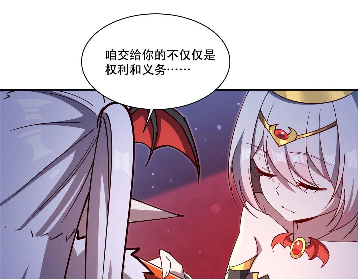 第378话 临别
