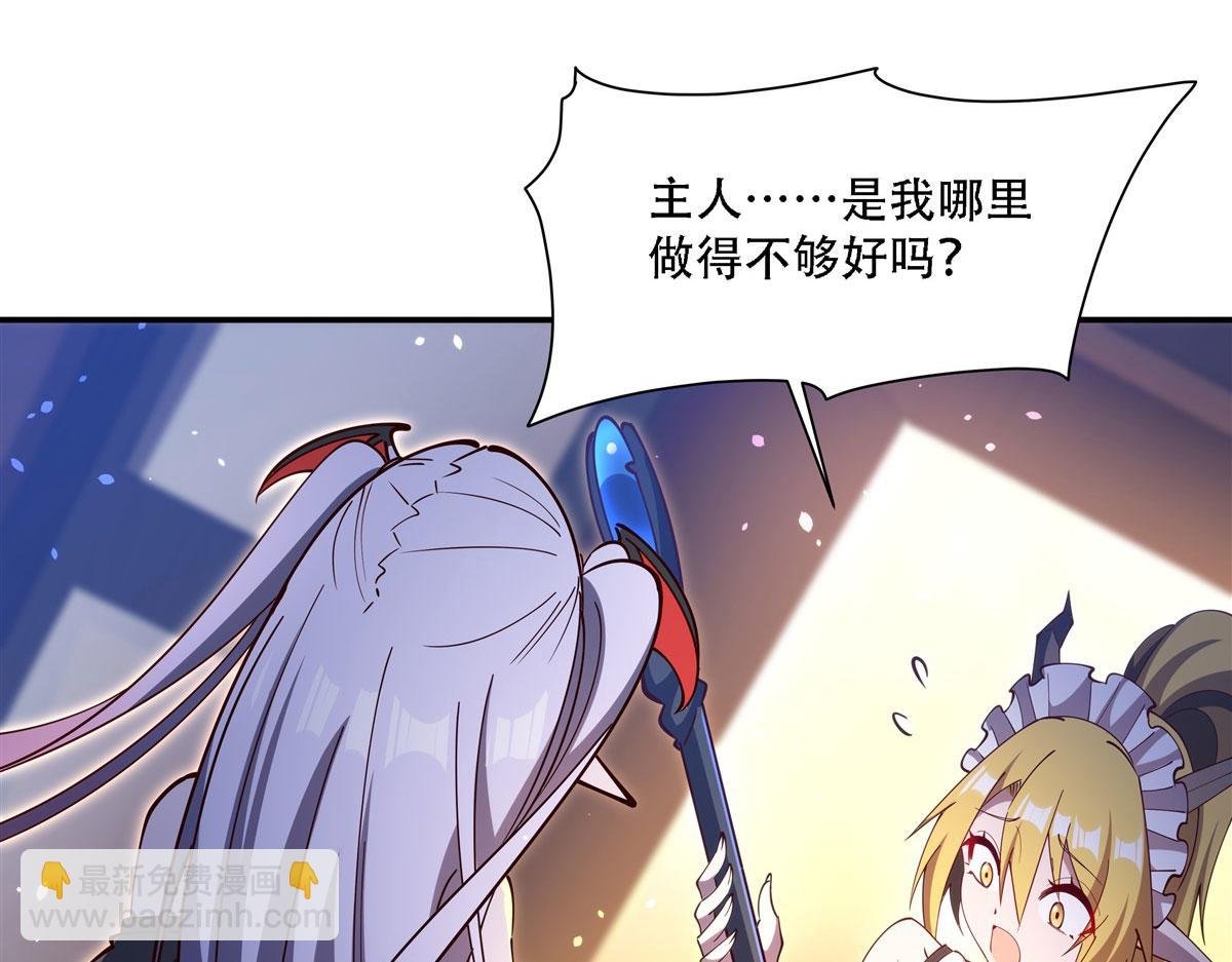 第378话 临别