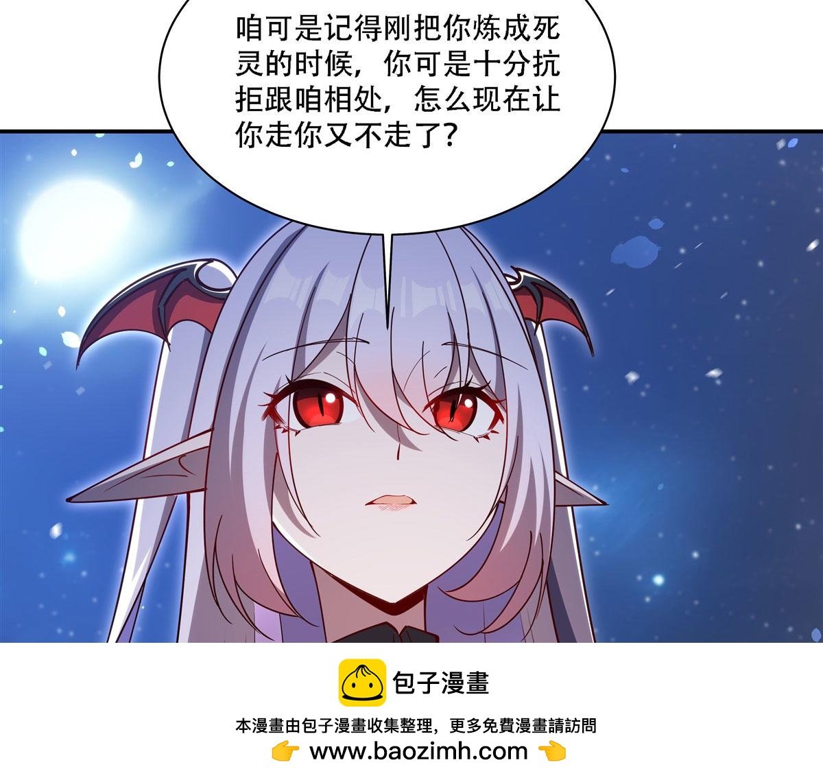 第378话 临别