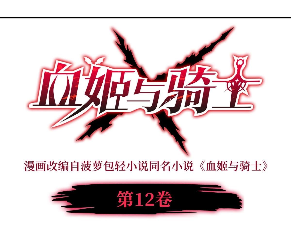 第379话 极致的黑