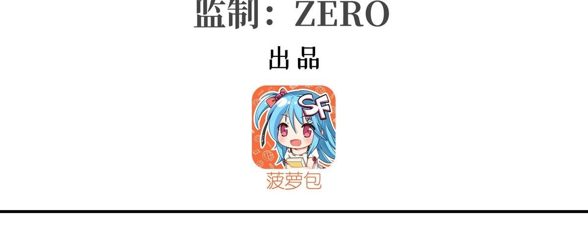 第379话 极致的黑