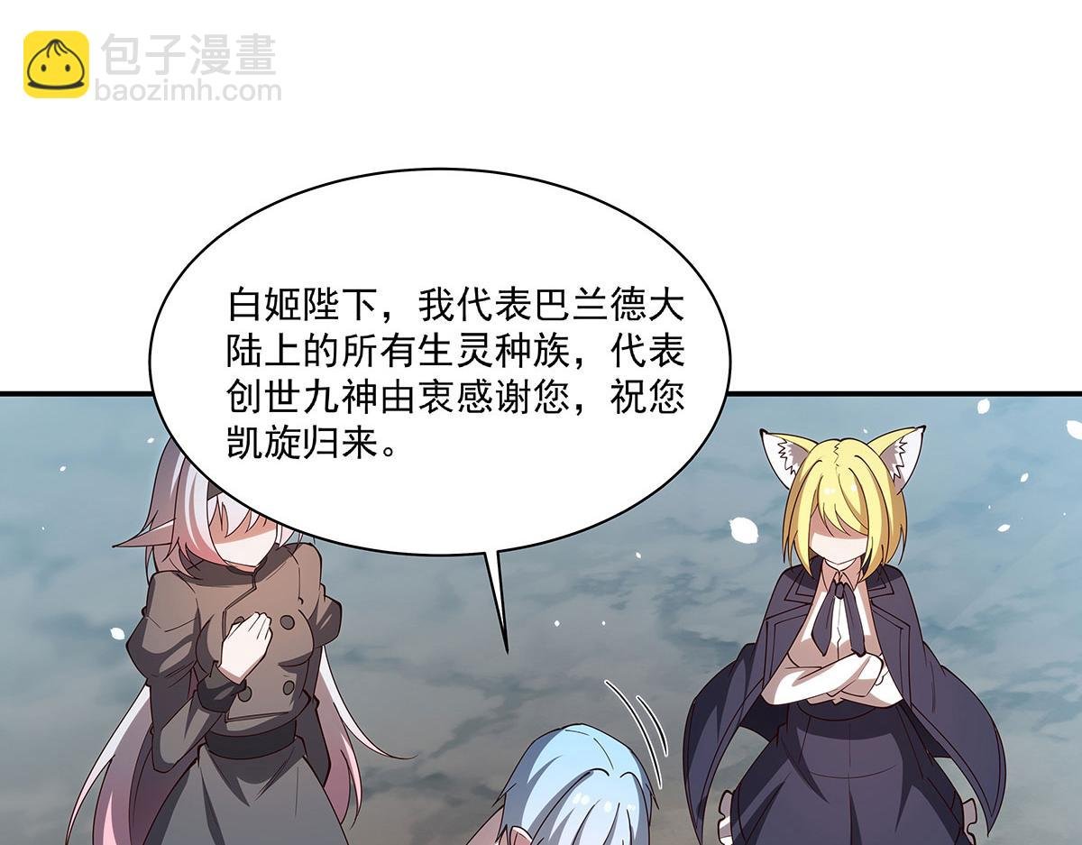 第379话 极致的黑