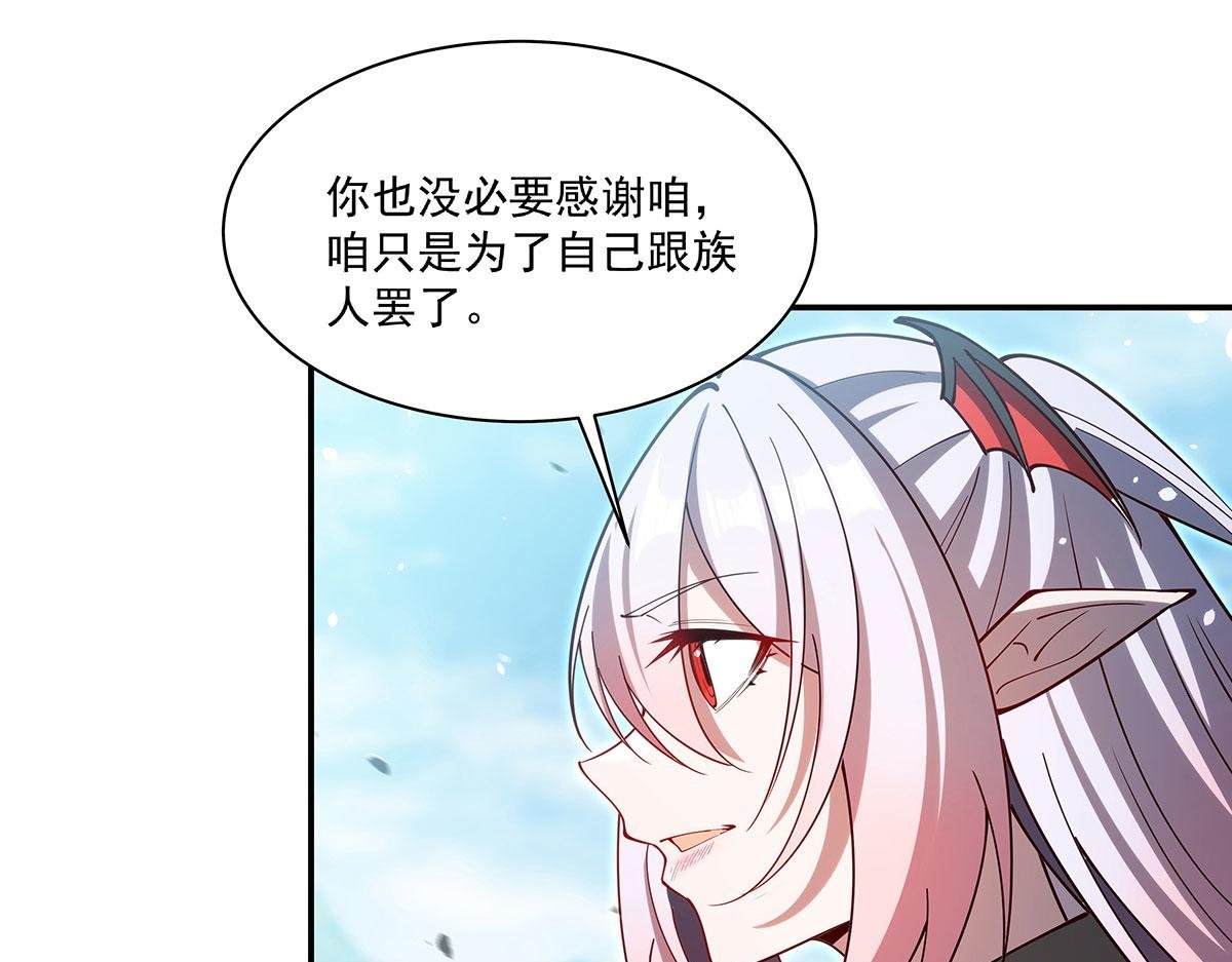 第379话 极致的黑