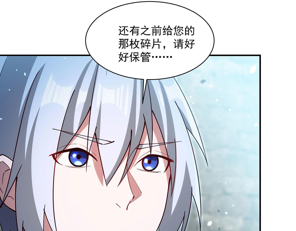 第379话 极致的黑