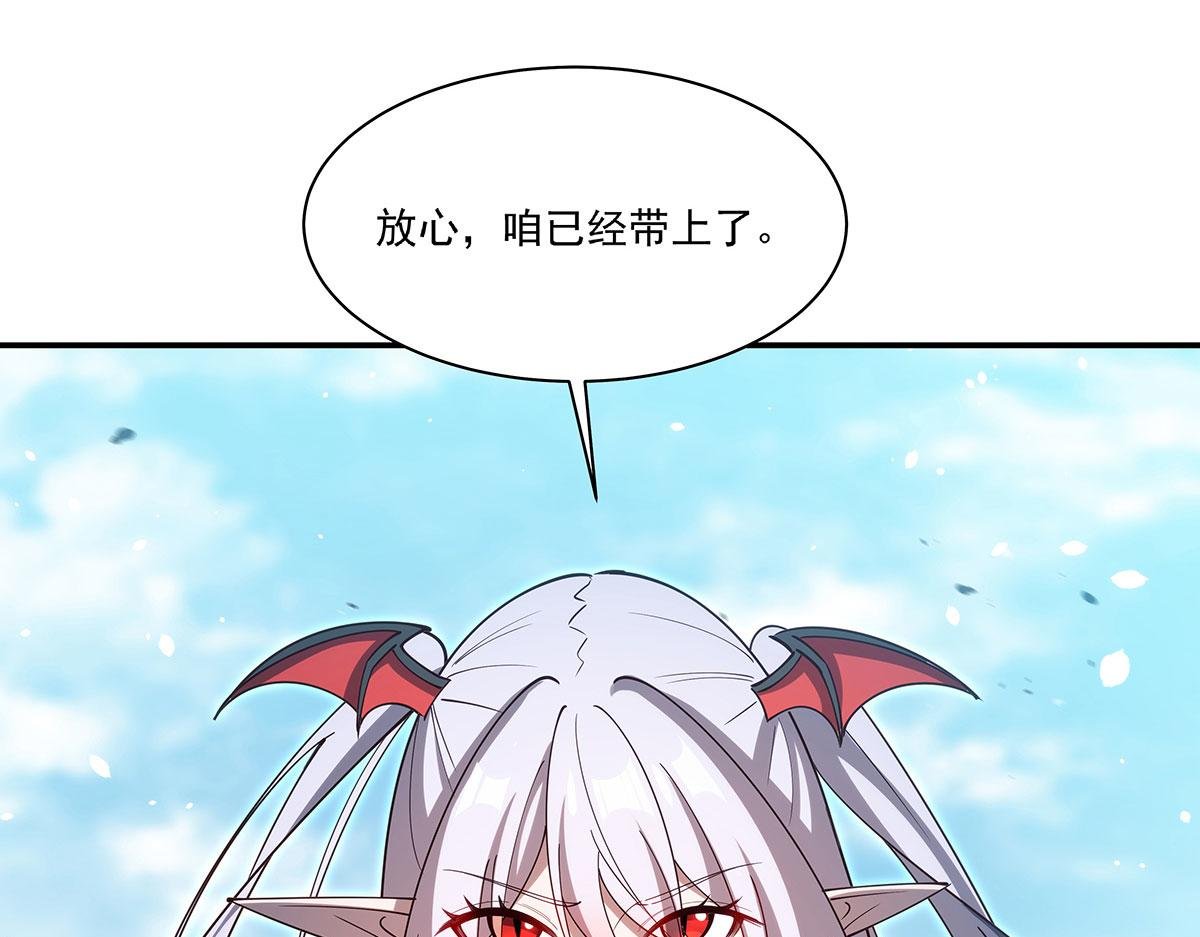 第379话 极致的黑
