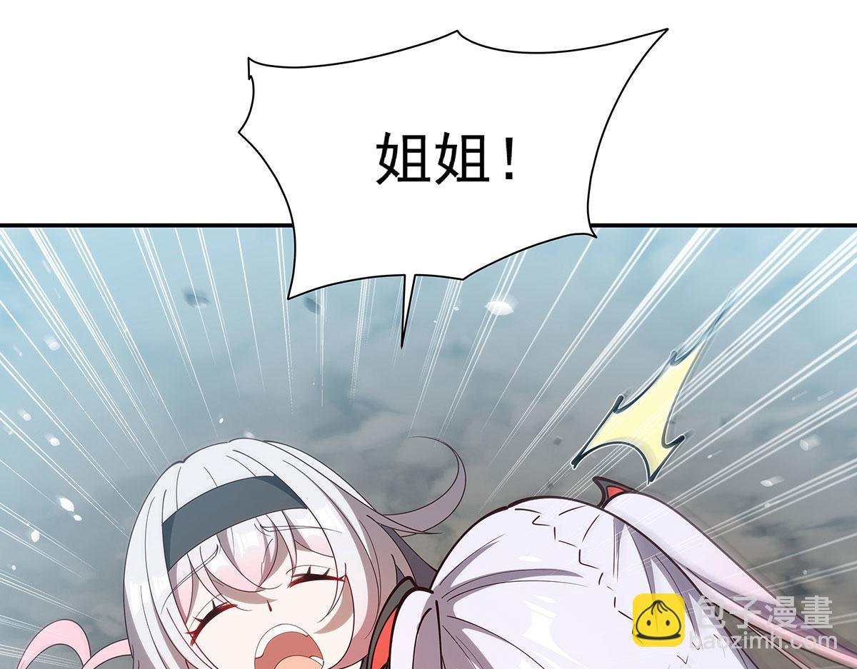第379话 极致的黑