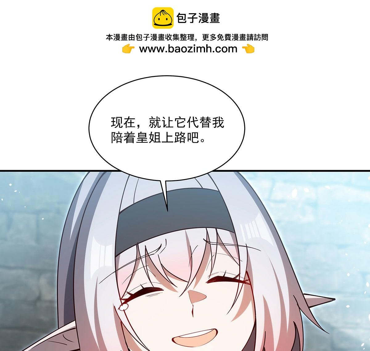 第379话 极致的黑