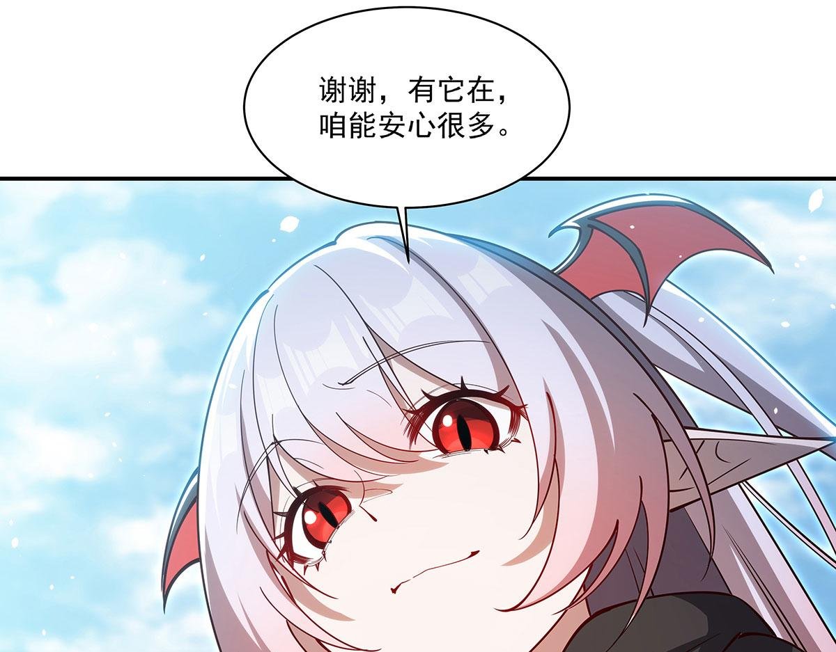 第379话 极致的黑
