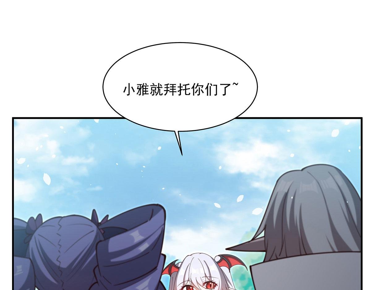 第379话 极致的黑