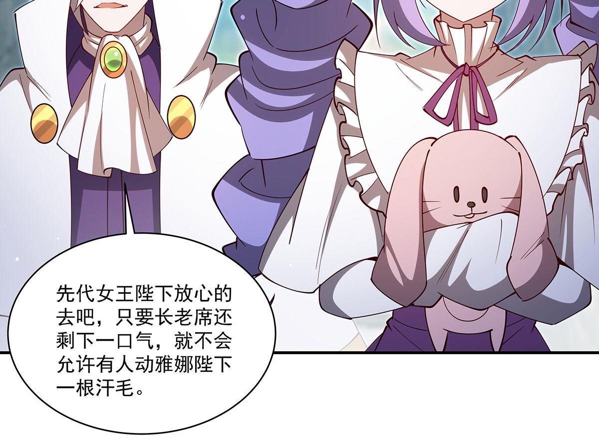 第379话 极致的黑