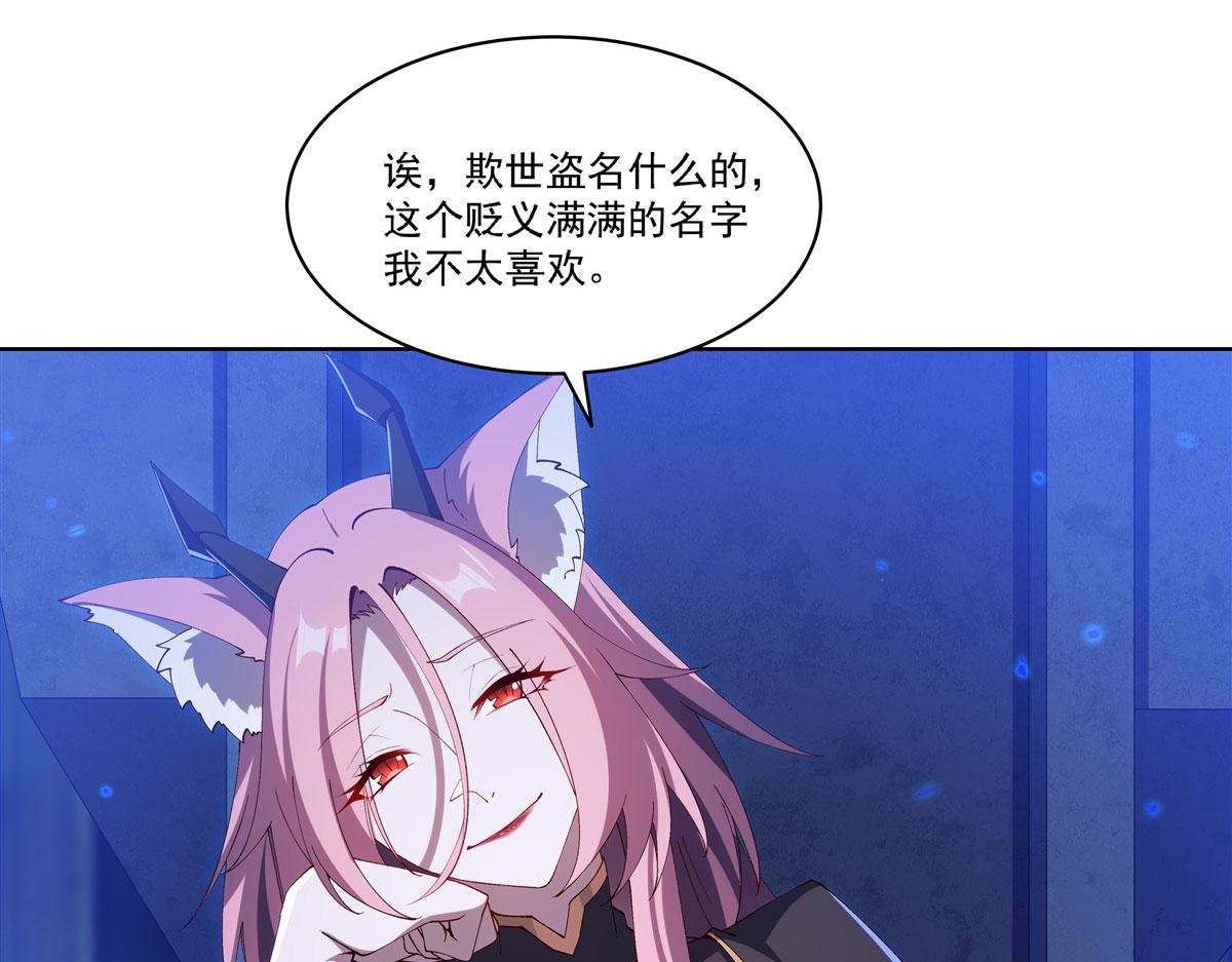 第380话 斩断退路