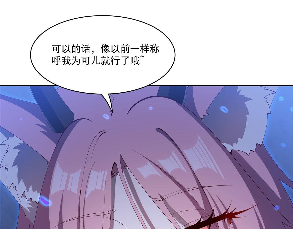 第380话 斩断退路
