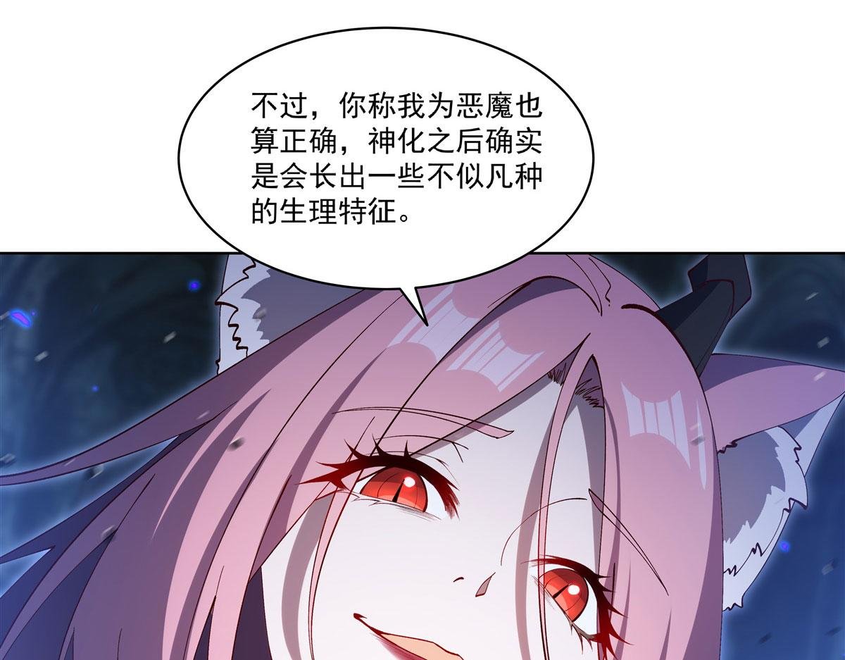 第380话 斩断退路