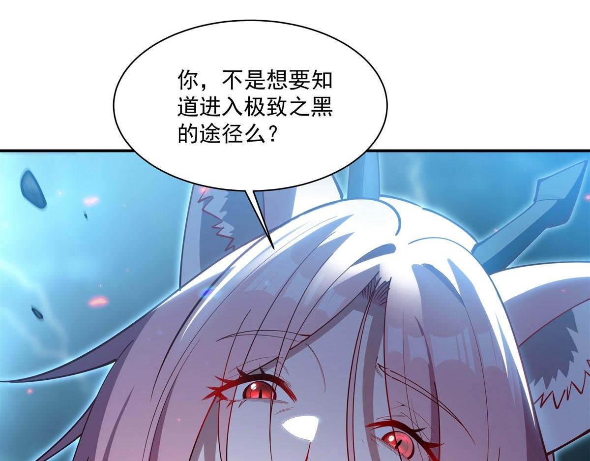 第381话 竞技者入场