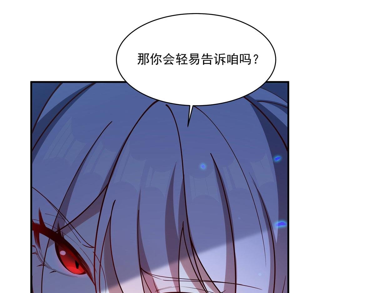 第381话 竞技者入场