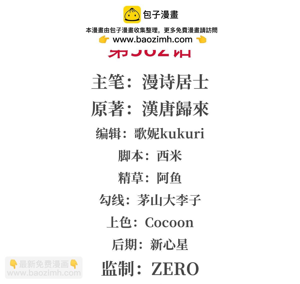 第382话 从零开始