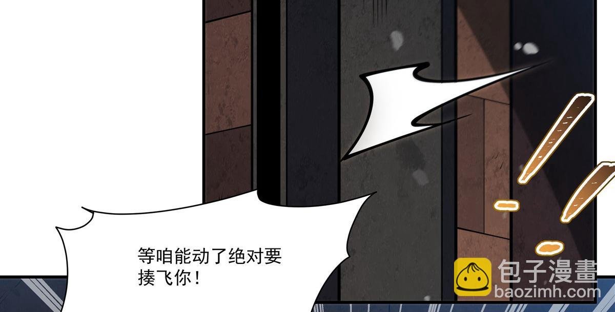 第382话 从零开始