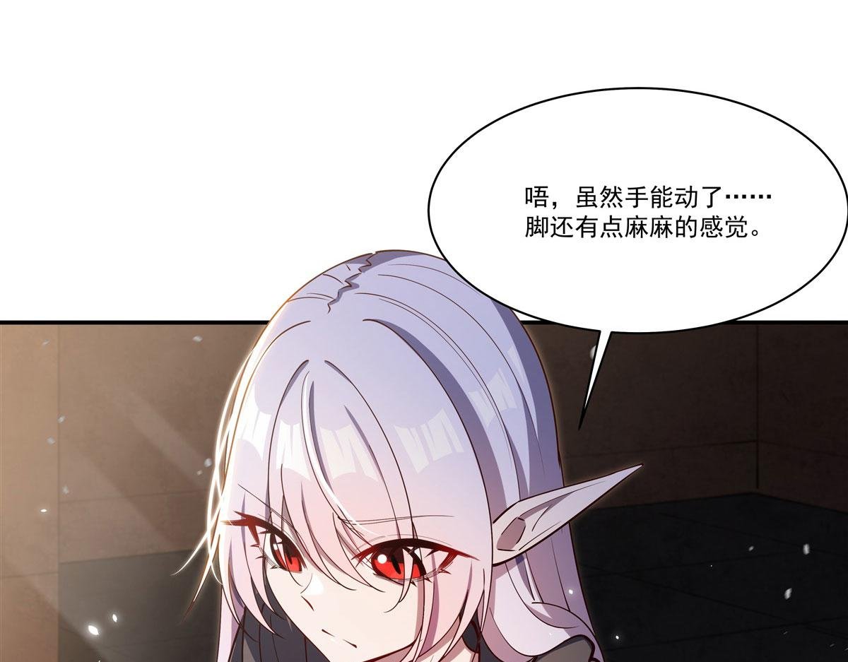 第382话 从零开始
