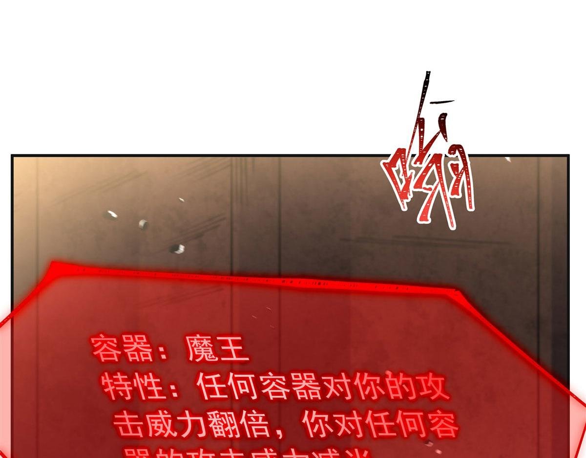 第383话 不杀