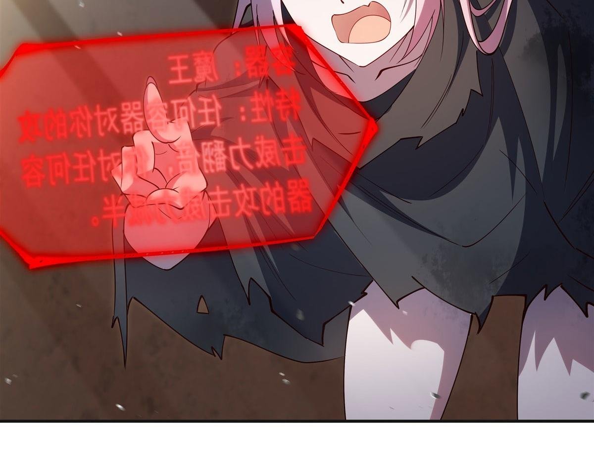 第383话 不杀