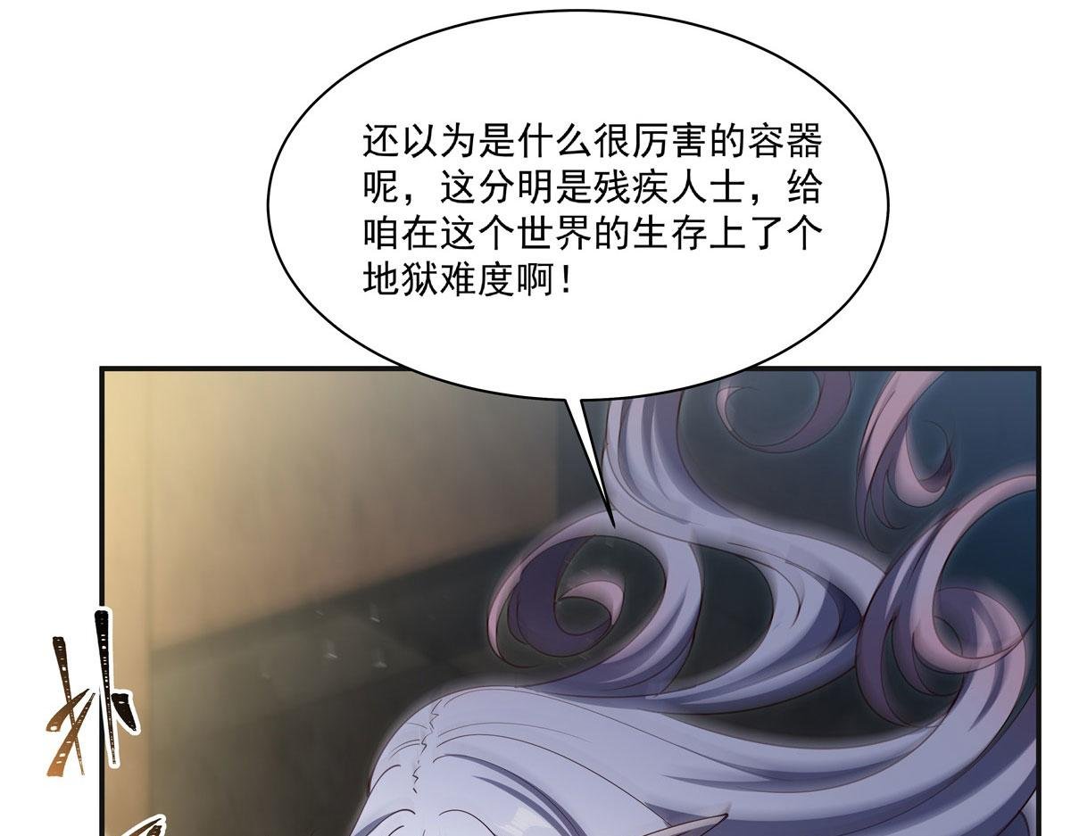 第383话 不杀
