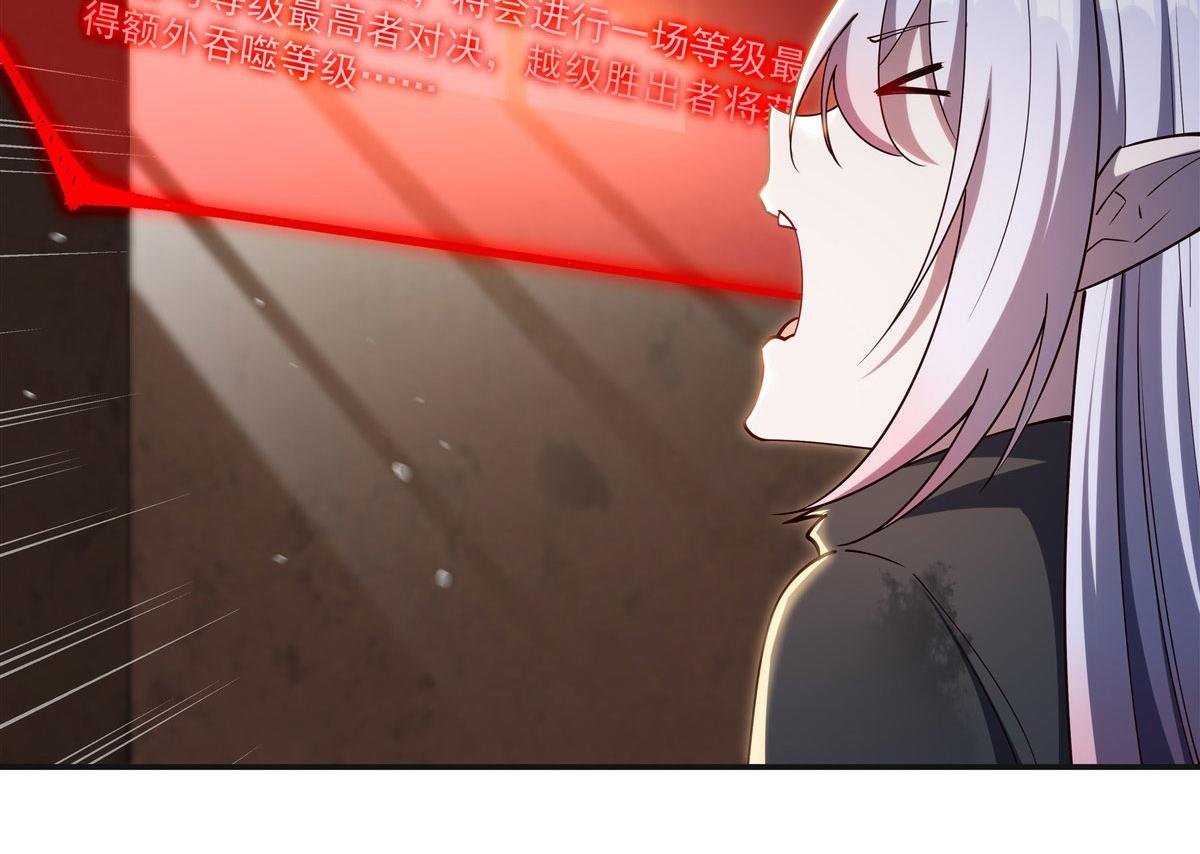第383话 不杀