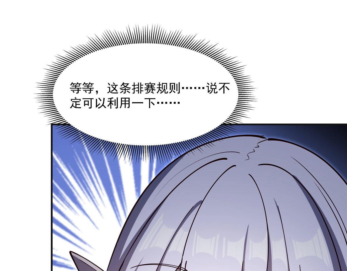 第383话 不杀