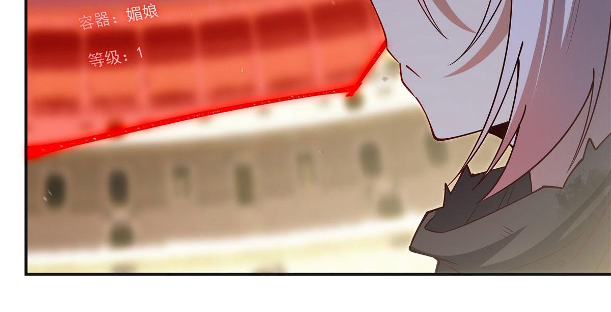 第383话 不杀
