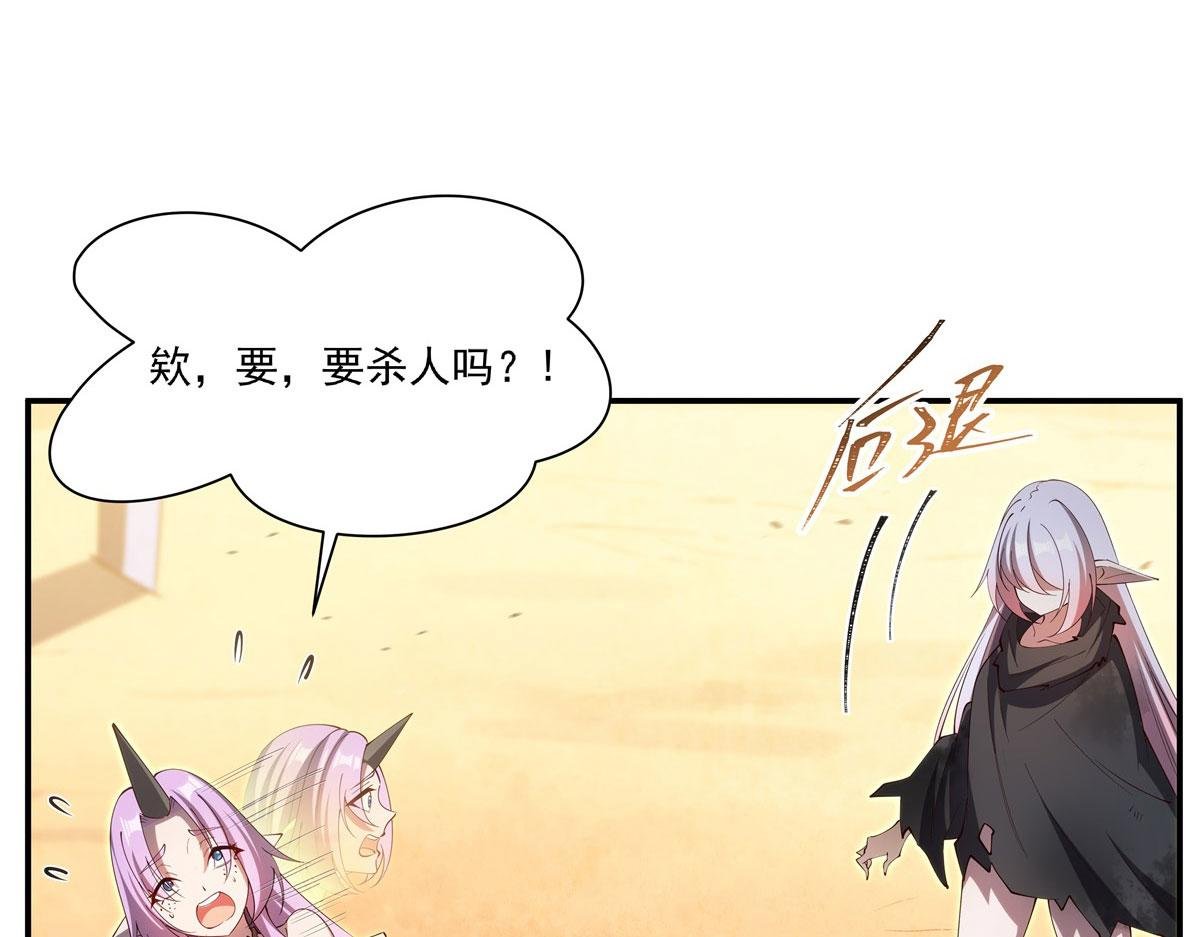 第383话 不杀