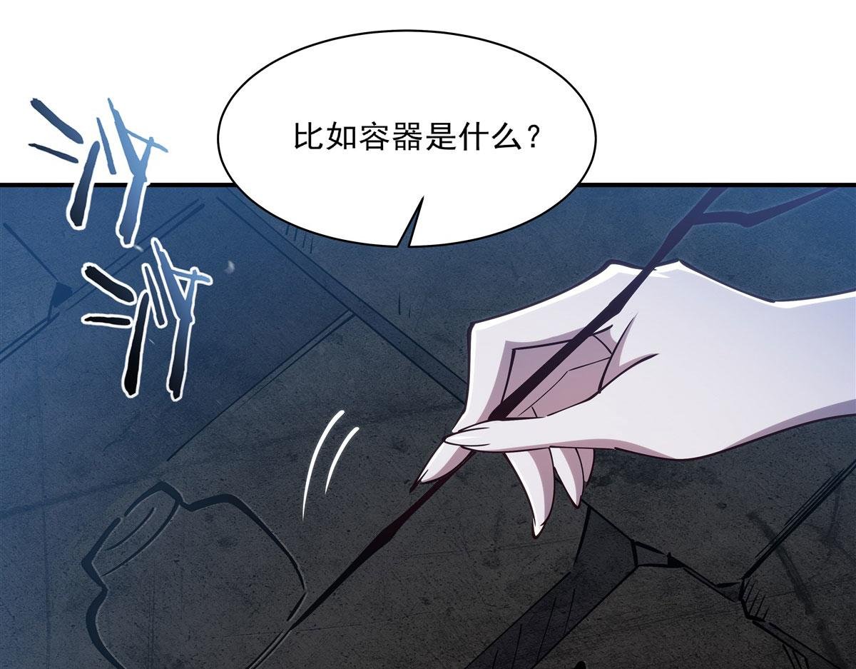第384话 有趣的狱友
