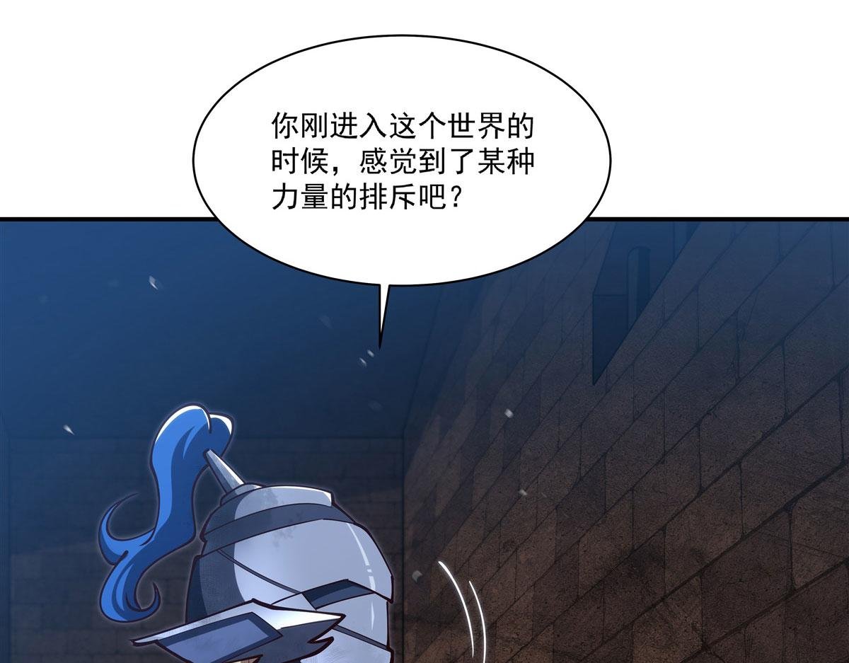 第384话 有趣的狱友