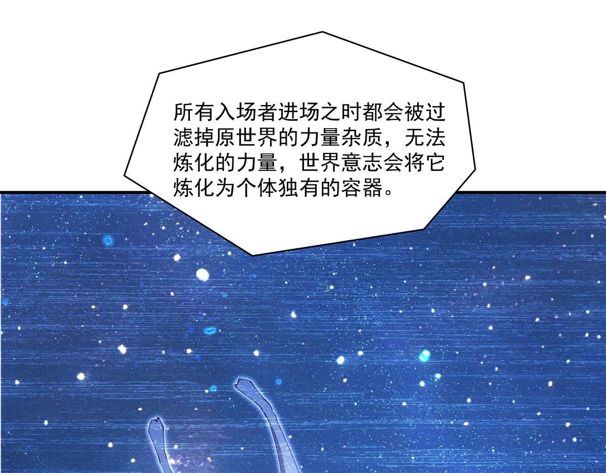 第384话 有趣的狱友