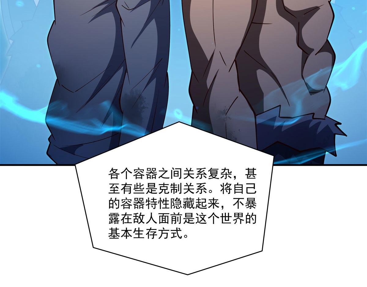 第384话 有趣的狱友