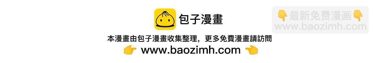 第384话 有趣的狱友
