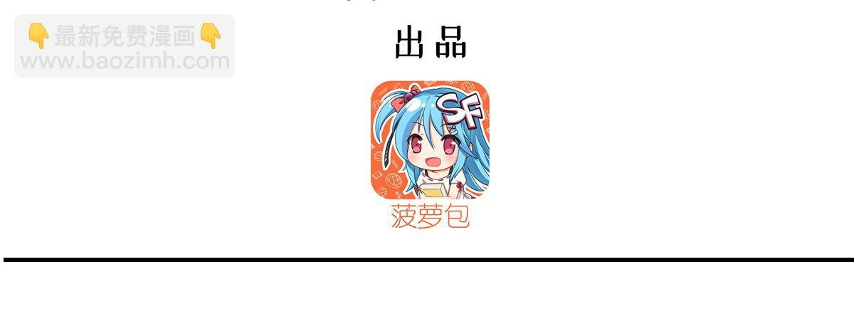 第385话 变态攻击