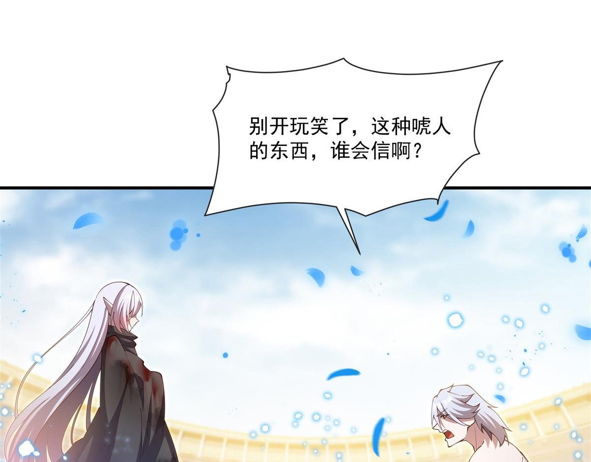 第386话 吞噬等级提升