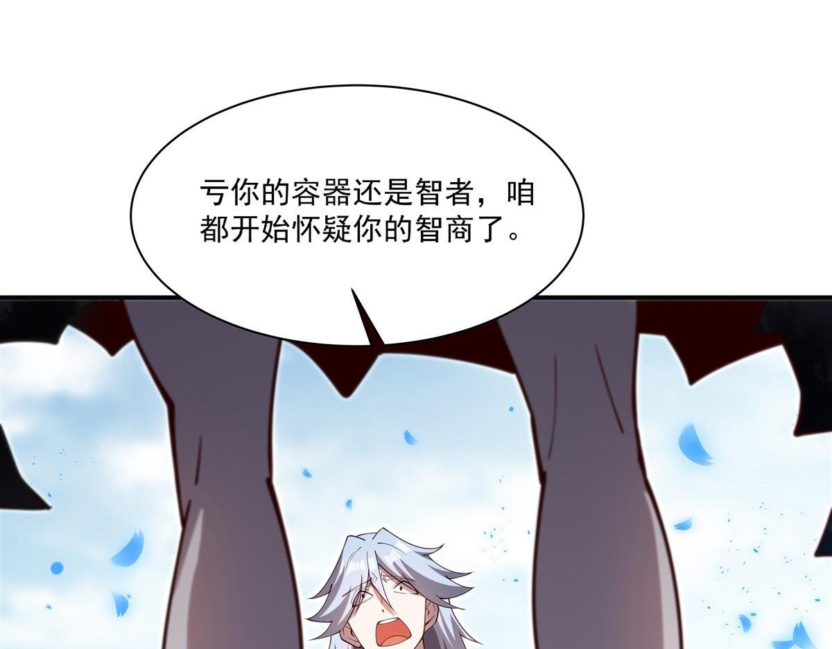 第386话 吞噬等级提升