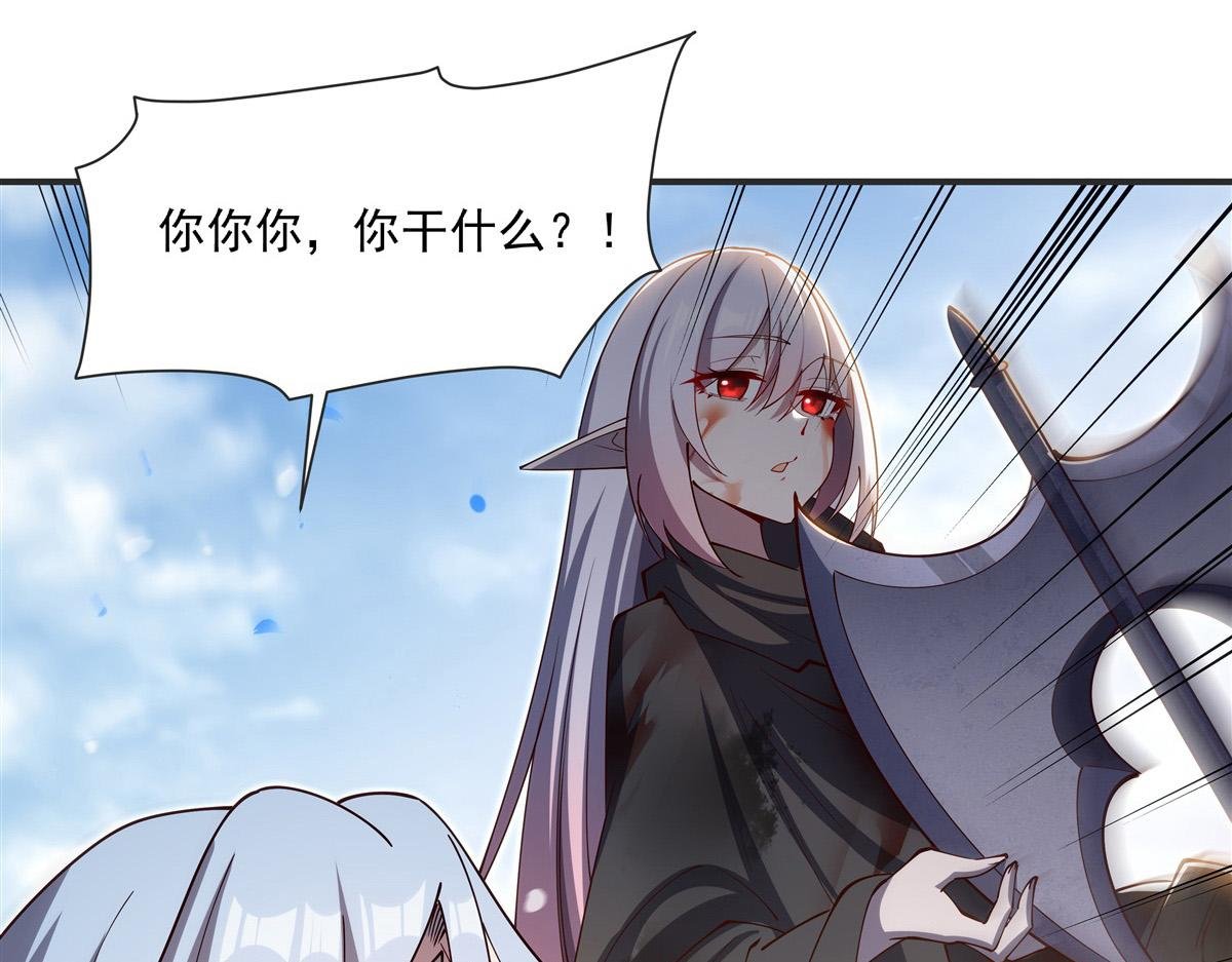 第386话 吞噬等级提升