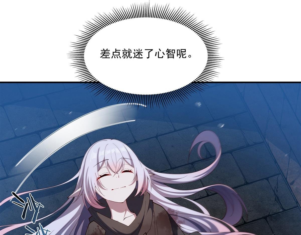 第387话 勿忘本心