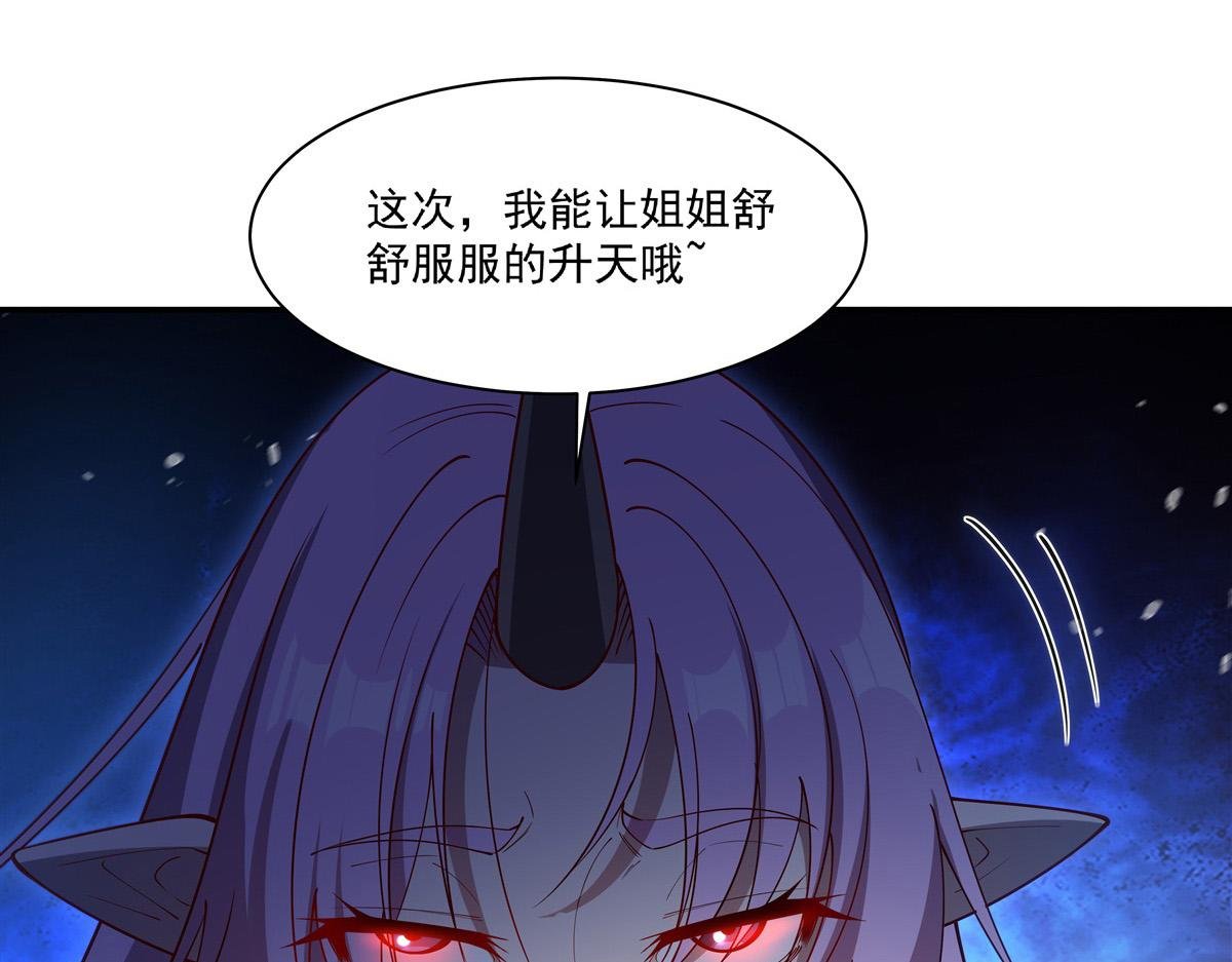 第388话 讨厌的理由