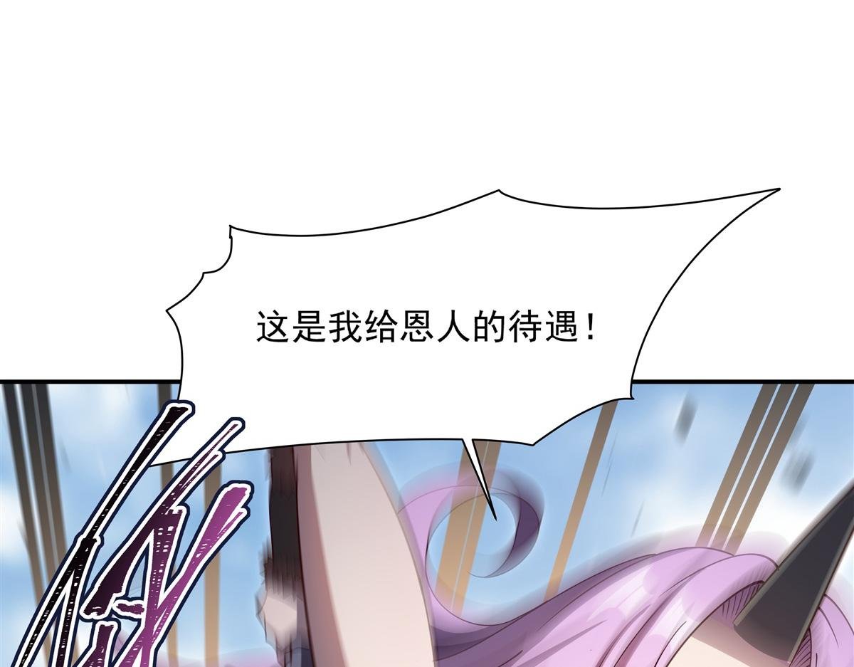 第388话 讨厌的理由